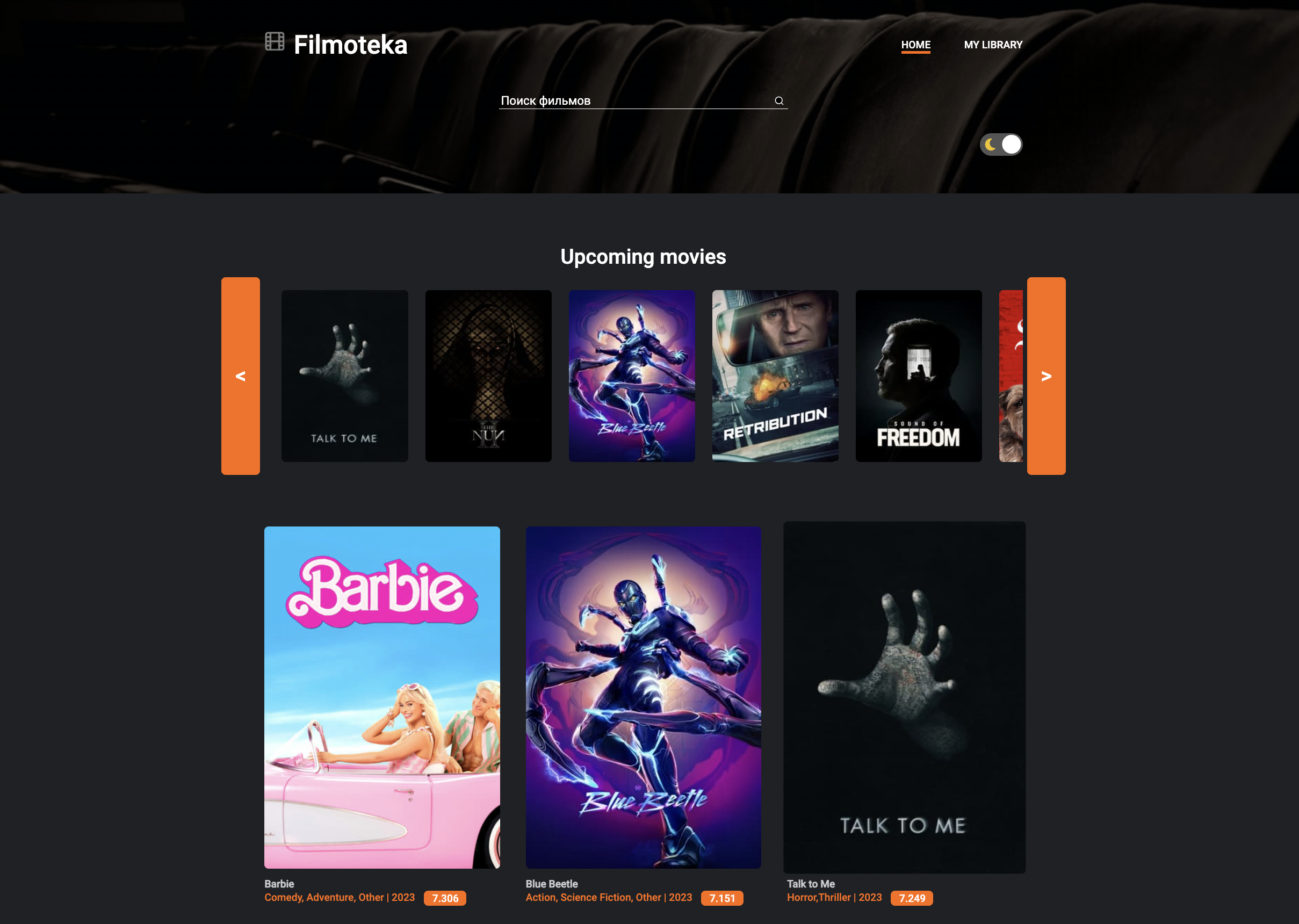 Filmoteka